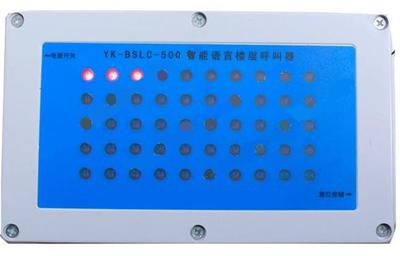 济南施工电梯呼叫器与工地声讯系统 价格、厂家与一站式采购指南